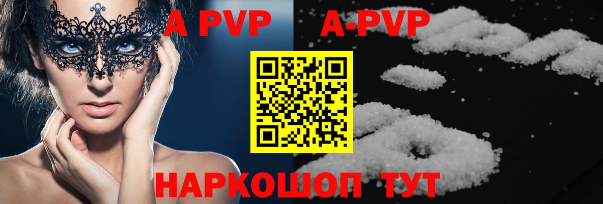 Alfa_PVP СК Псков