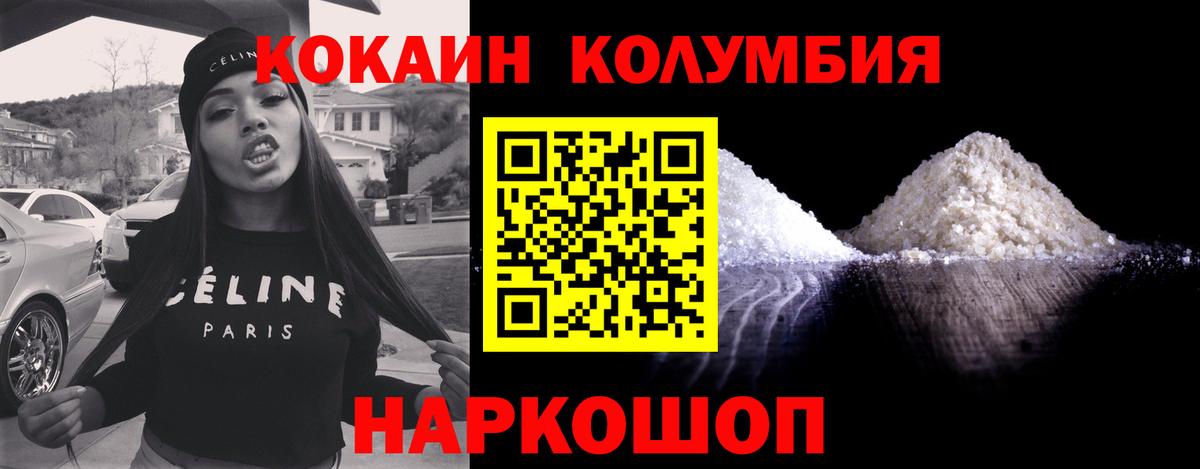 Кокаин Боливия Псков