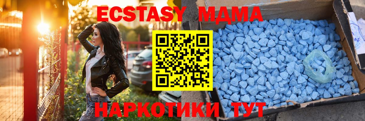 Экстази ешки Псков