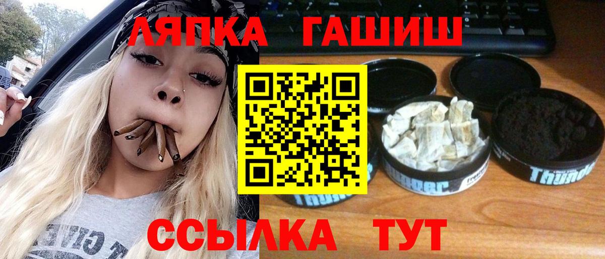 Гашиш 40% ТГК Псков