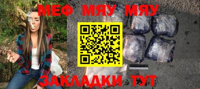 прущая мука Тулун
