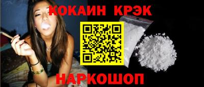 прущая мука Тулун