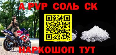 героин Туймазы