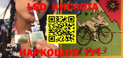 героин Туймазы