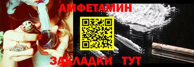 амф Тула