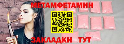 героин Туймазы