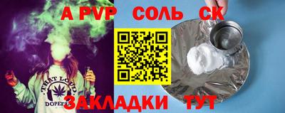 героин Туймазы