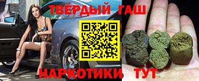 героин Туймазы