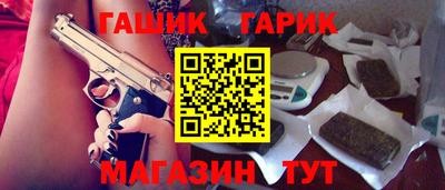 героин Туймазы