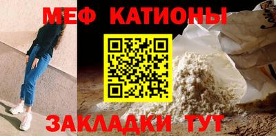 прущая мука Тулун