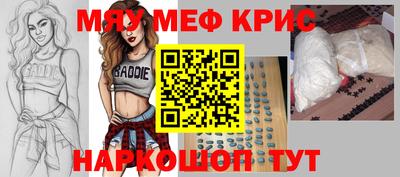 прущая мука Тулун