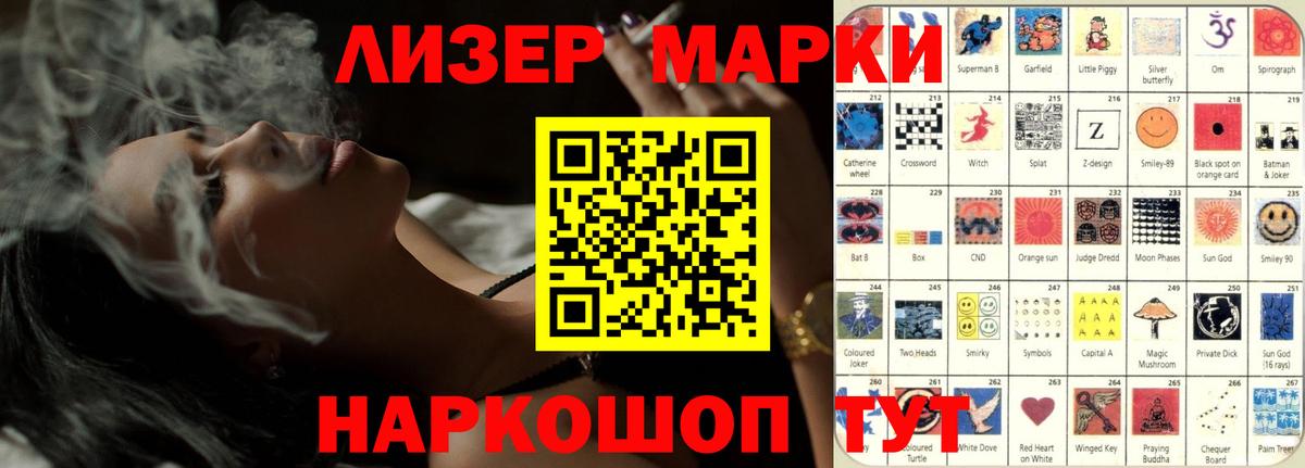 LSD-25 экстази ecstasy Псков